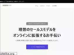 Sites similar to edesign-shop.com