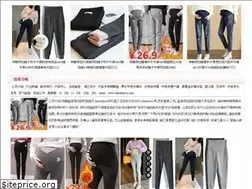Sites similar to edesknews.com