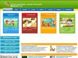 Sites similar to edetkam.ru