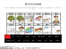 Sites similar to edewakaru.com