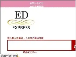 Sites similar to edex.info