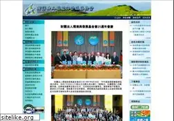 Sites similar to edf.org.tw