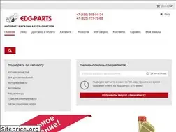 Sites similar to edg-parts.ru