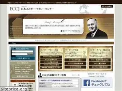 Sites similar to edgarcayce.jp