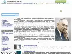 Sites similar to edgarcaysi.narod.ru