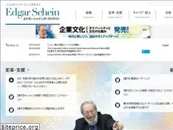 Sites similar to edgarschein.jp