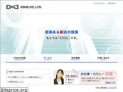 Sites similar to edge-co.jp