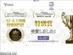 Sites similar to edge-inc.co.jp