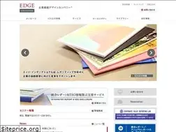 Sites similar to edge-intl.co.jp