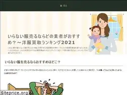Sites similar to edge-s.jp