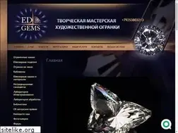 Sites similar to edgems.ru