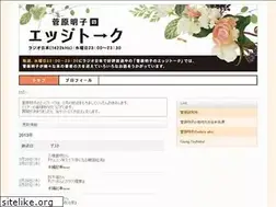 Sites similar to edgetalk.jp