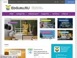Sites similar to edguru.ru