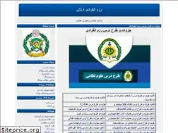 Sites similar to edi-artesh.blogfa.com