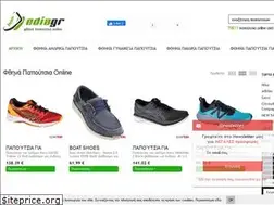 Sites similar to edia.gr