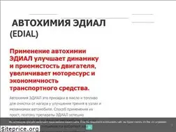 Sites similar to edial.ru