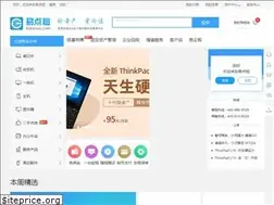 Sites similar to edianzu.cn