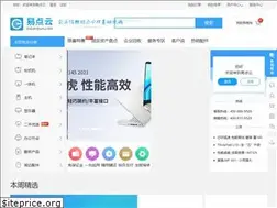 Sites similar to edianzu.com