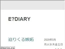 Sites similar to ediaryhiroko.com