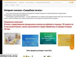 Sites similar to edible-printing.ru