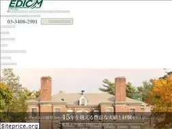 Sites similar to edicm.jp