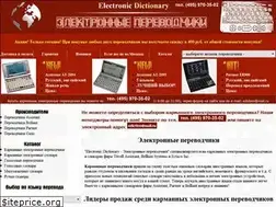 Sites similar to ediction.ru