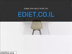 Sites similar to ediet.co.il