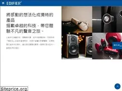 Sites similar to edifier.com.tw
