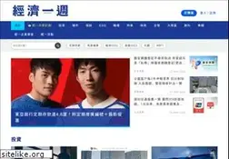 Sites similar to edigest.hk