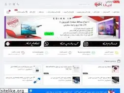 Sites similar to edika.ir