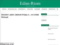 Sites similar to edim-rtom.com