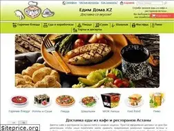 Sites similar to edimdoma.kz