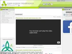 Sites similar to edimhudeemtren.com.ua