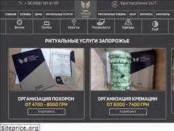 Sites similar to edinaya.zp.ua
