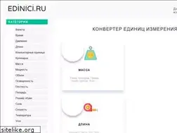 Sites similar to edinici.ru