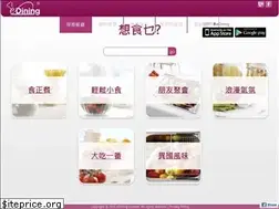 Sites similar to edining.com.hk