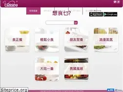 Sites similar to edining.hk