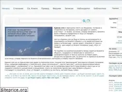Sites similar to edinni.com