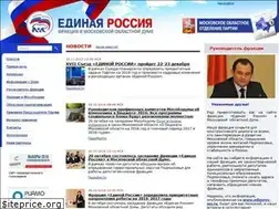 Sites similar to edinoros-mo.ru