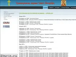 Sites similar to edinoverie-spb.ru