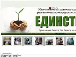 Sites similar to edinstvo-gomel.by