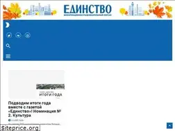 Sites similar to edinstvo-news.ru