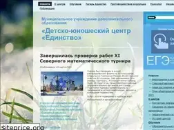 Sites similar to edinstvo.edu.ru