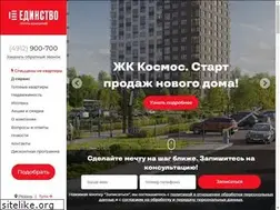 Sites similar to edinstvo62.ru
