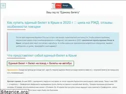 Sites similar to ediny-bilet.ru