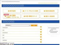 Sites similar to edion-recruit.net