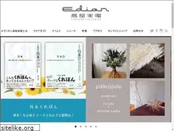 Sites similar to edion-tsutaya-electrics.jp