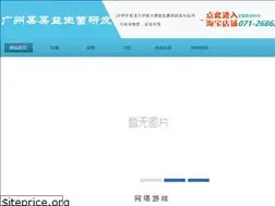 Sites similar to ediorama.com