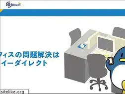 Sites similar to edirect-e.co.jp