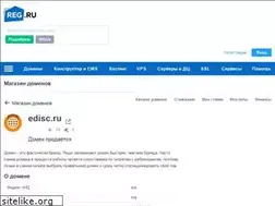 Sites similar to edisc.ru